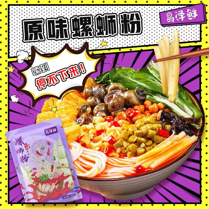 京东方便食品价格走势图哪里看|方便食品价格比较