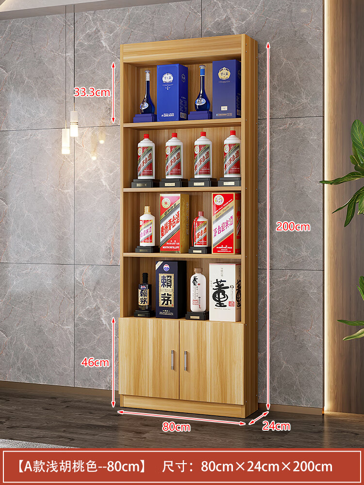 便利店烟酒展示柜烟酒店背柜酒柜产品展示架样品陈列柜台茶叶柜子 浅