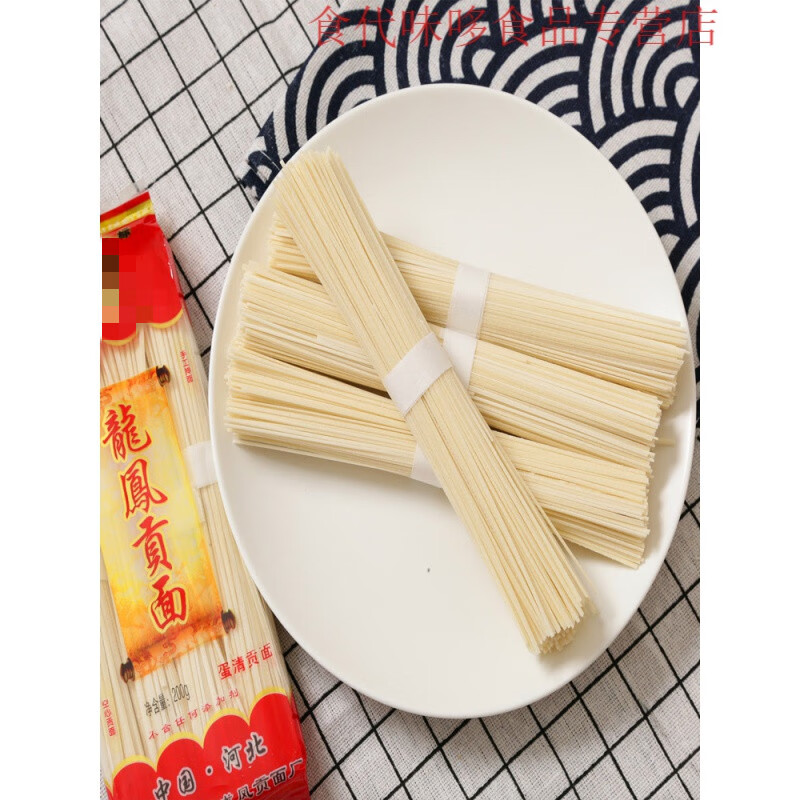 千畅安龙凤纯手工龙须面鸡蛋空心超细发酵挂面河北衡水特产 5袋共1000