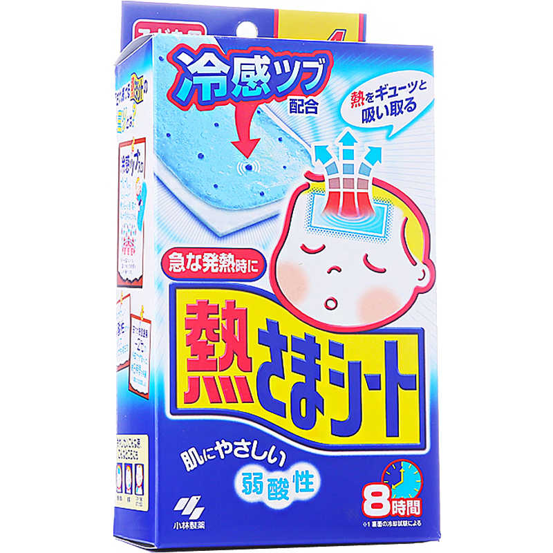 小林制藥（KOBAYASHI）冰寶貼2歲以上兒童16p物理降溫醫(yī)用退熱貼發(fā)燒退燒貼散熱 