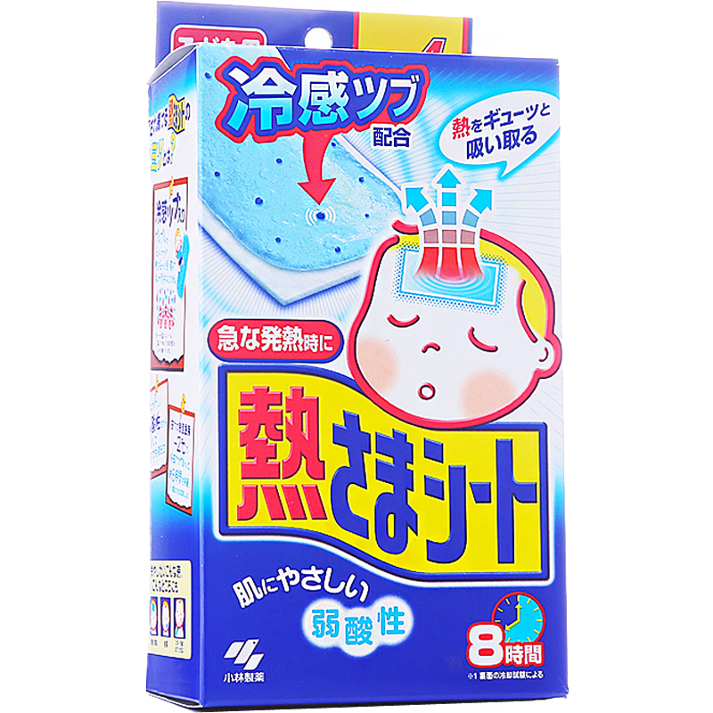 СҩKOBAYASHIҽͯ16Ƭ ·ɢ  26.6Ԫ