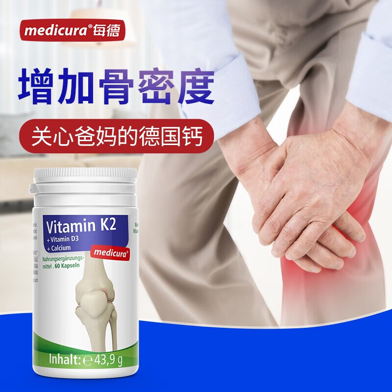京东看钙最低价|钙价格比较
