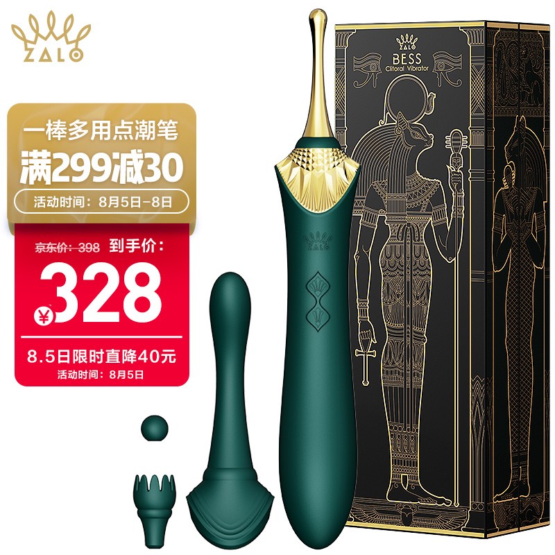 ZALOBESS孔雀绿:高性价比逗豆秒潮震动棒,京东价格走势稳定,销量持续增长!