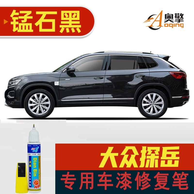 点缤补漆笔价格走势与销量分析