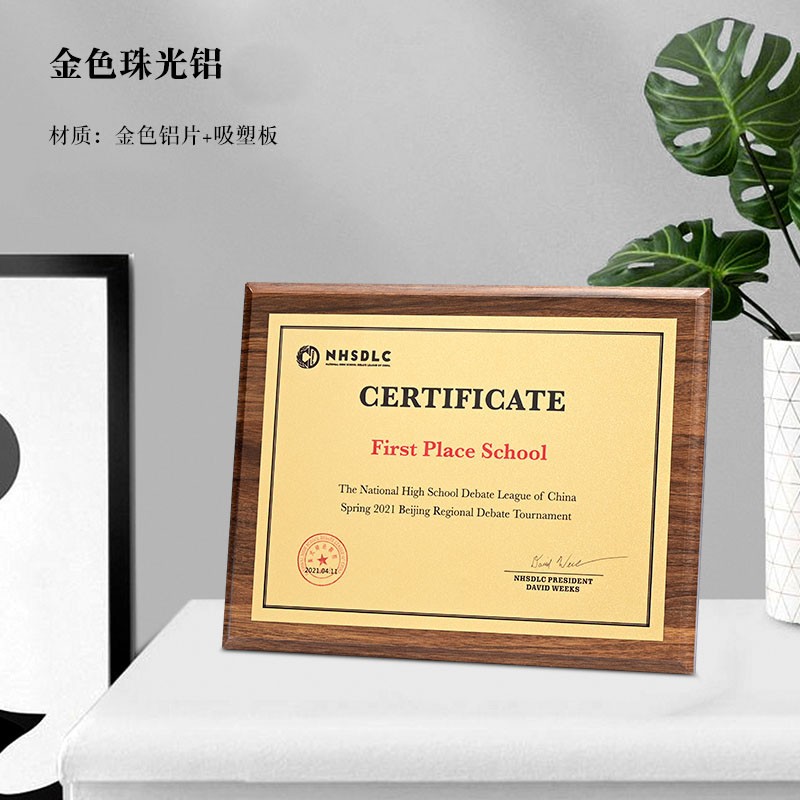 牌匾定做铜牌木质颁奖代理定制订做授权书牌挂牌 定制内容联系客服哦