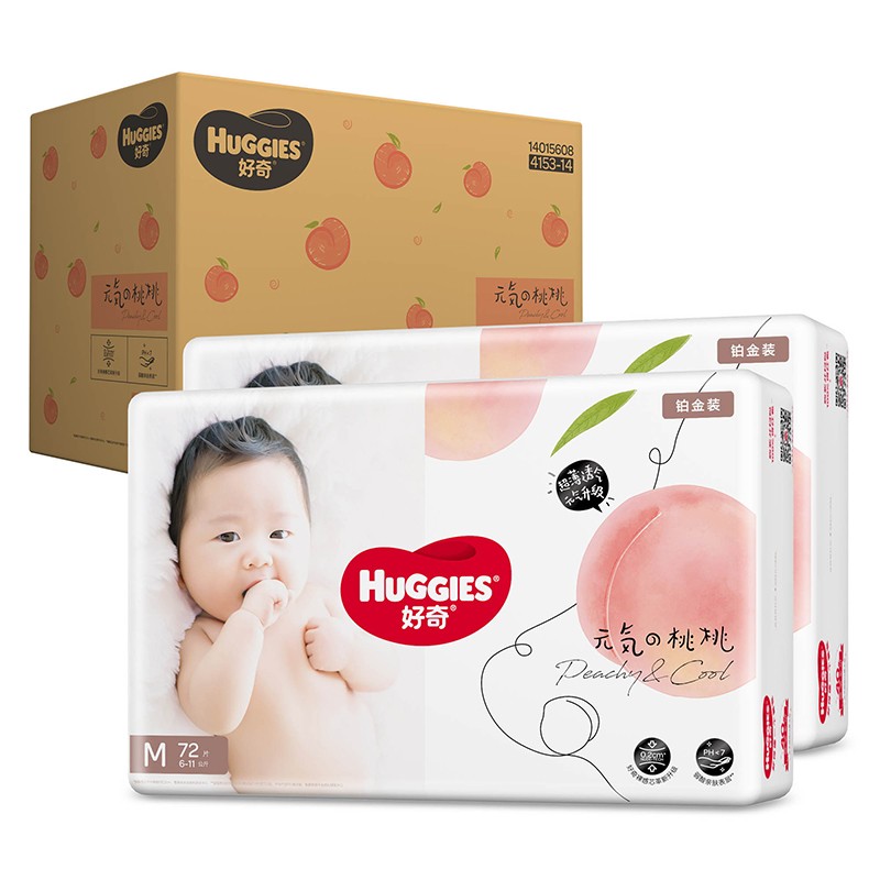 好奇(huggies) 铂金装 尿不湿 小桃裤 纸尿片 尿布湿 纸尿裤m144【6