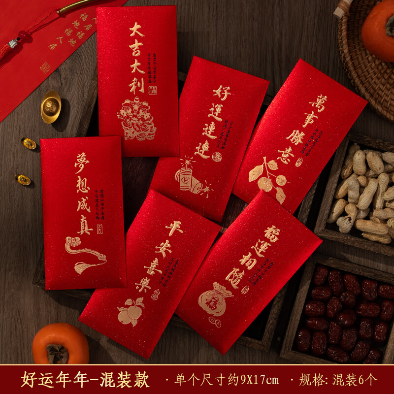 ǧ���� ����ѹ��Ǯ�� �������� 6��װ