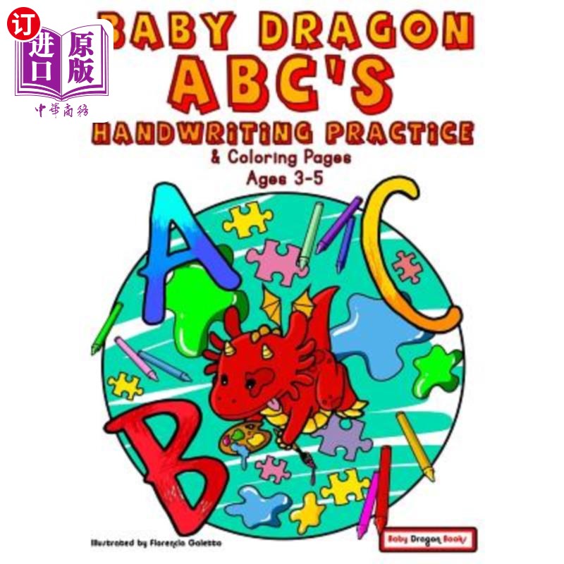 海外直订baby dragon abcs - handwriting practice and coloring