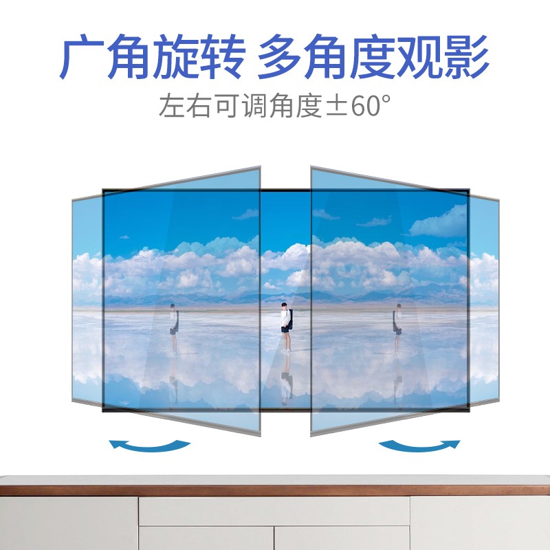 多奈屋 电视挂架32-70英寸通用伸缩旋转电视支架 小米康佳创维海尔海信长虹TCL电视机架子智慧屏显示器壁挂架