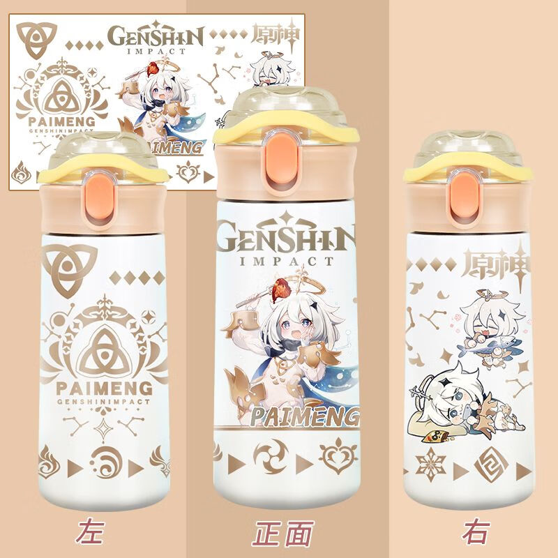 不锈钢学生大容量水杯吸管可爱卡携弹盖水杯 500ml 白色 派蒙保温杯s