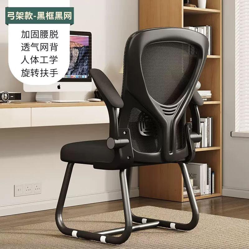 oqb电竞椅人体工学椅无滑轮【冲量】电脑椅办公椅靠背座椅电竞初高中