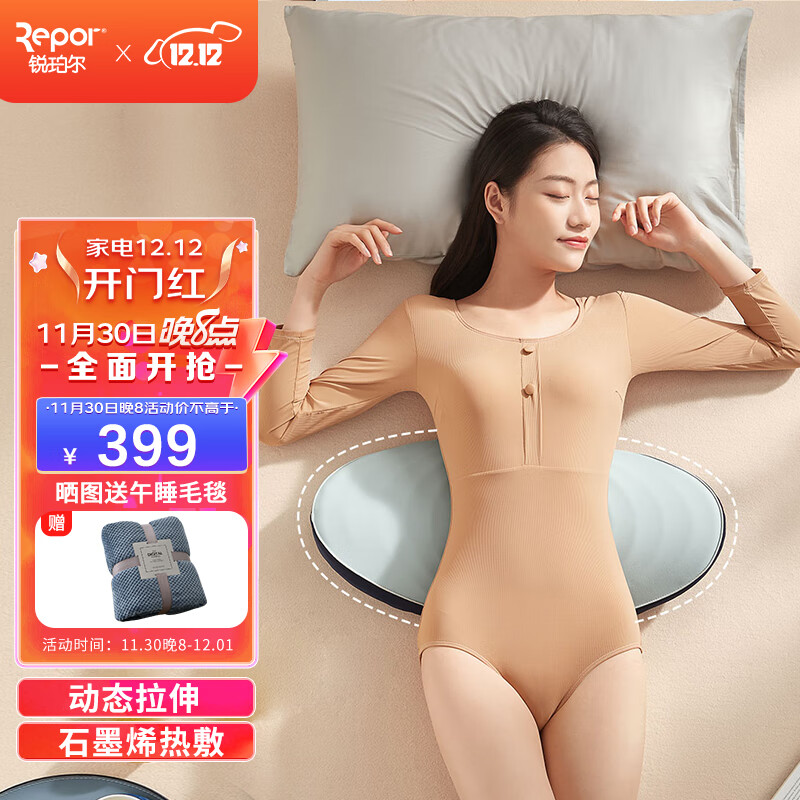 怎么看按摩器商品的历史价格|按摩器价格走势图