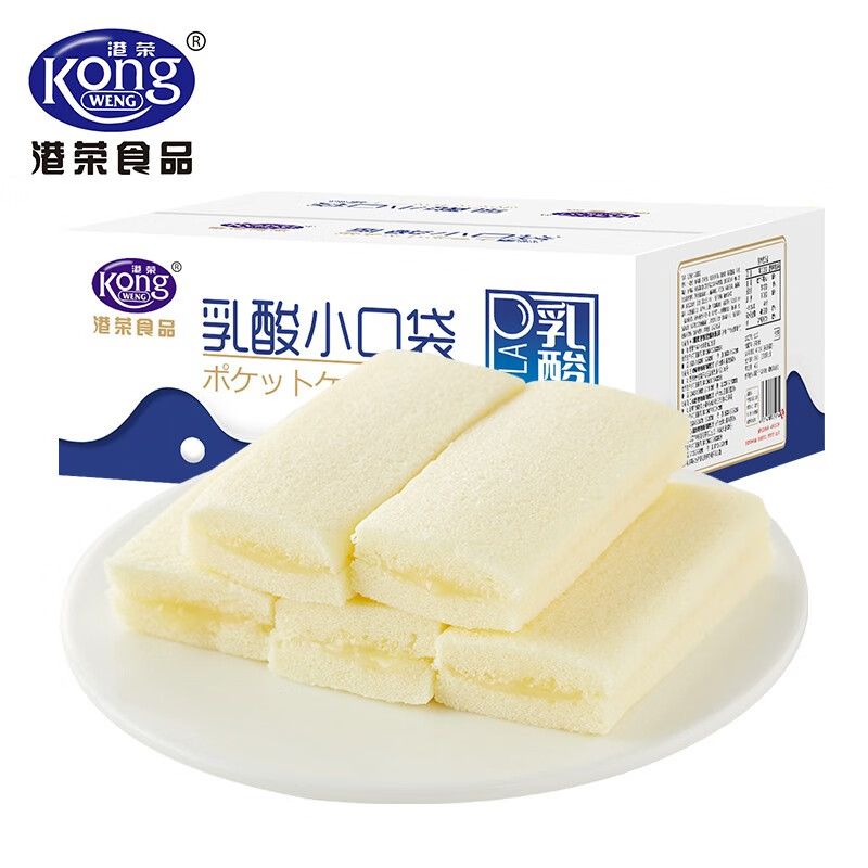 港荣 蒸蛋糕 乳酸菌小口袋夹心面包营养早餐食品点心糕点休闲零食小吃