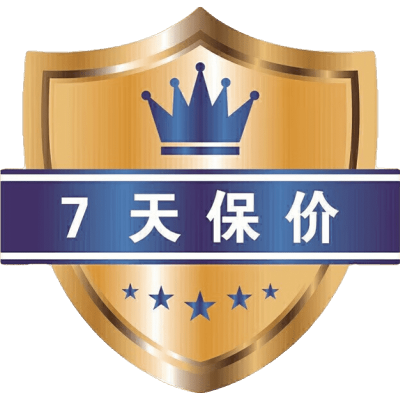 查看旅行装备历史价格|旅行装备价格历史