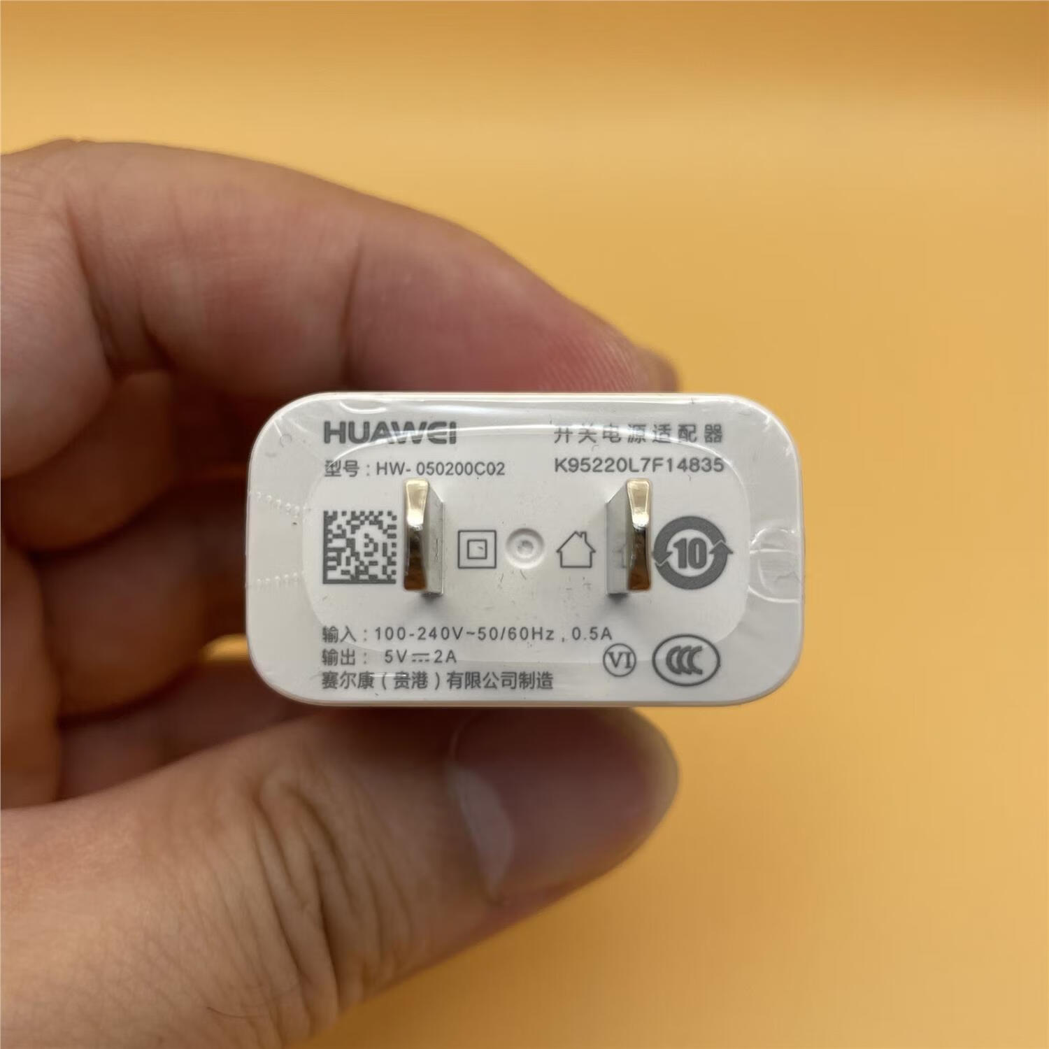 华为华为nova5i原装充电器5v2a充电头3a数据线type c手机线原配原厂充