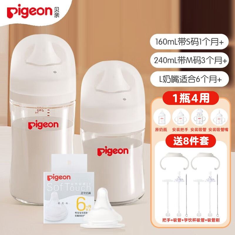 怎么查京东奶瓶奶嘴历史价格查询|奶瓶奶嘴价格历史