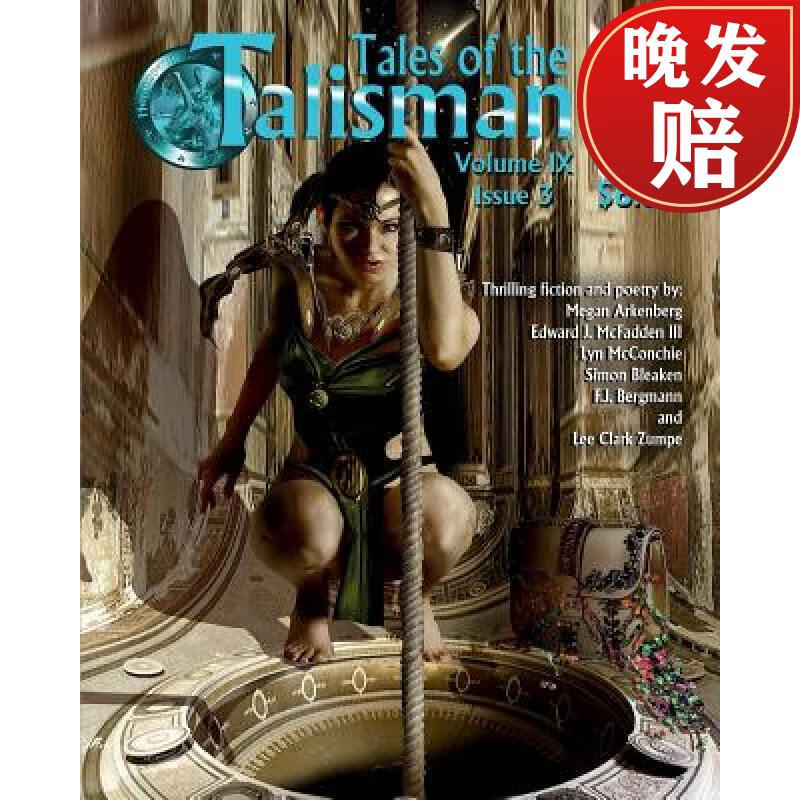 【4周达】tales of the talisman, volume 9, issue 3