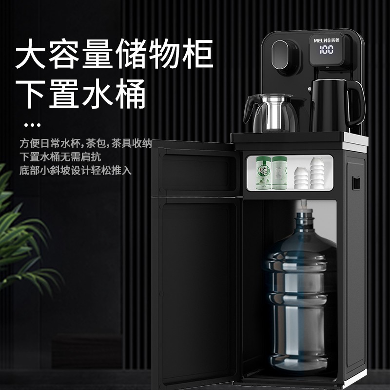 美菱茶吧机家用多功能智能温热型立式饮水机MY-C807里面的水桶是自己买的还是带的？