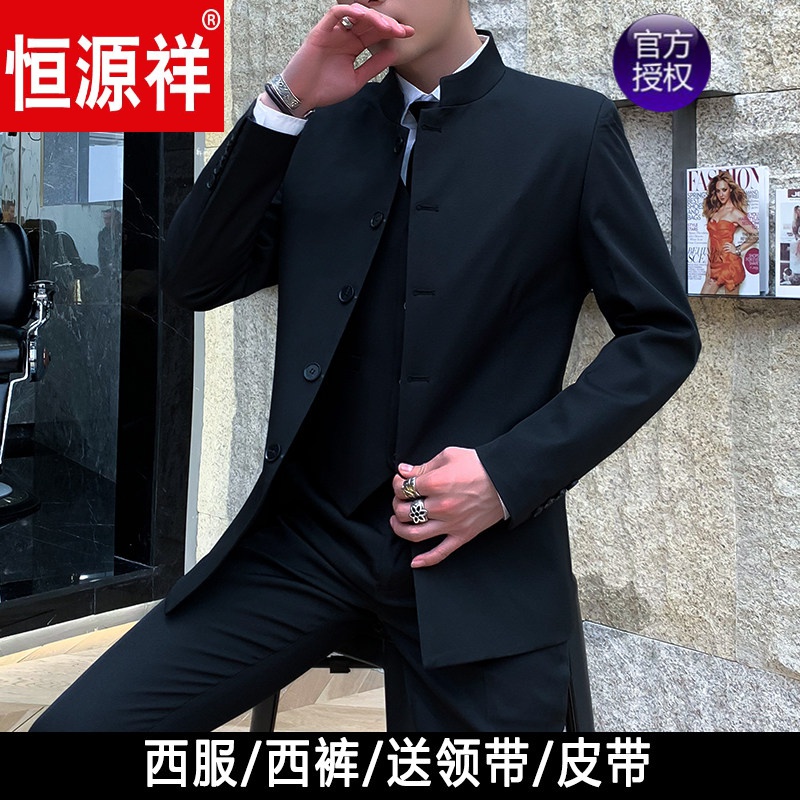 恒源祥品牌高档男装 西服套装男青年中国风中山装夹克休闲外套修身西装男士搭配一套潮 619黑色两件套(西服+西裤) 3XL属于什么档次？
