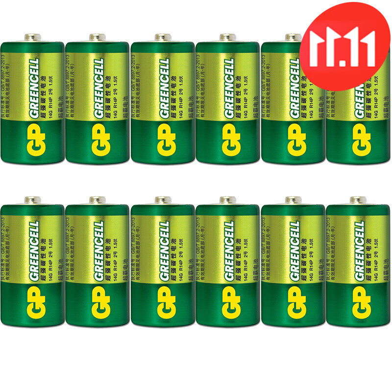 超霸(gp 14g-2il2碳性电池2号中号二号1.