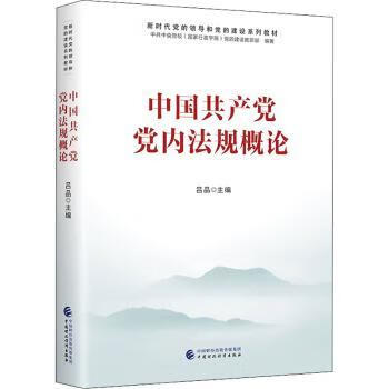 中规概