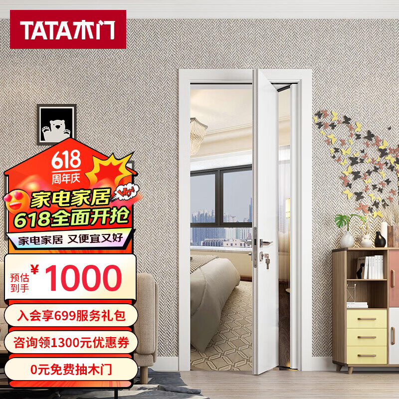房门安全推动伸缩门卧室定制木门定制 定制金【具体以设计方案为准】