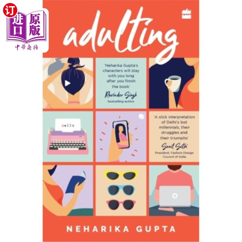 海外直订adulting 成人