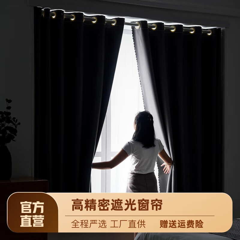 窗帘卧室隔热防晒2024年新款挂钩式现代简约轻奢客厅遮阳布 高【柠檬