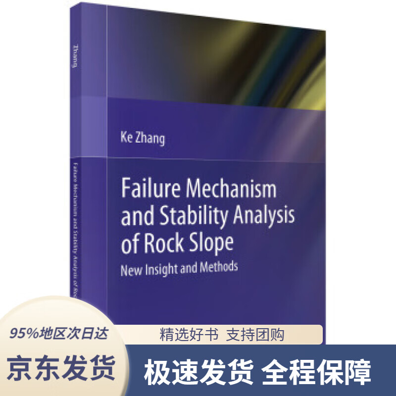 【满59包邮】心软是一种病,得治幕云之花山文艺出版社9787551145350