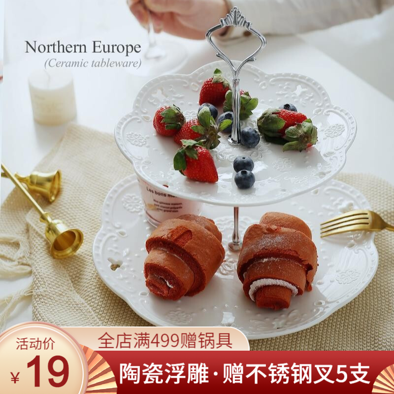 京东可以看果盘果篮历史价格吗|果盘果篮价格走势图