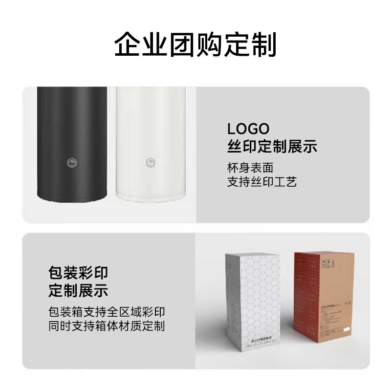 京东京造 保温杯口袋版保温冷小巧便携随身男女士儿童水杯子不锈钢 330ml