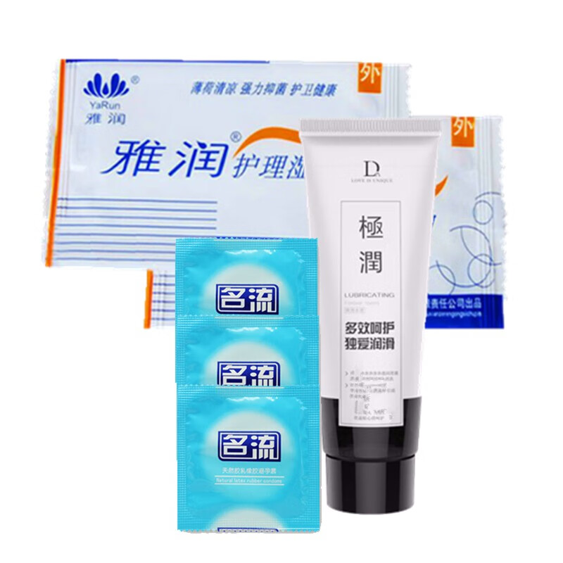 名流避孕套大号55mm超薄003玻尿酸润滑情趣安全套加大XL码保险套套byt 003大号55mm玻尿酸超薄10只