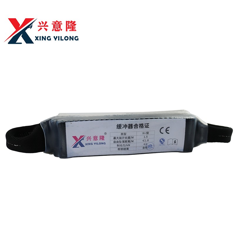 xyl/兴意隆 安全带防坠落缓冲包缓冲带高空作业防坠器保护缓冲装备