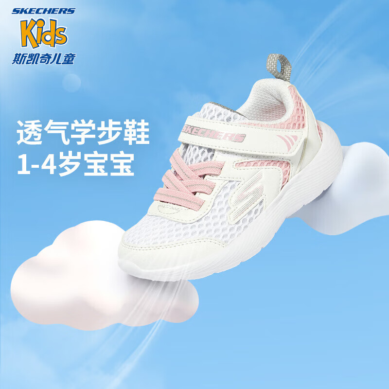 Skechers斯凯奇童鞋透气女童学步鞋可机洗男宝宝运动鞋303210N