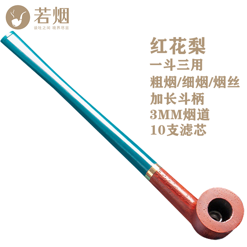 烟斗京东商品历史价格查询|烟斗价格走势