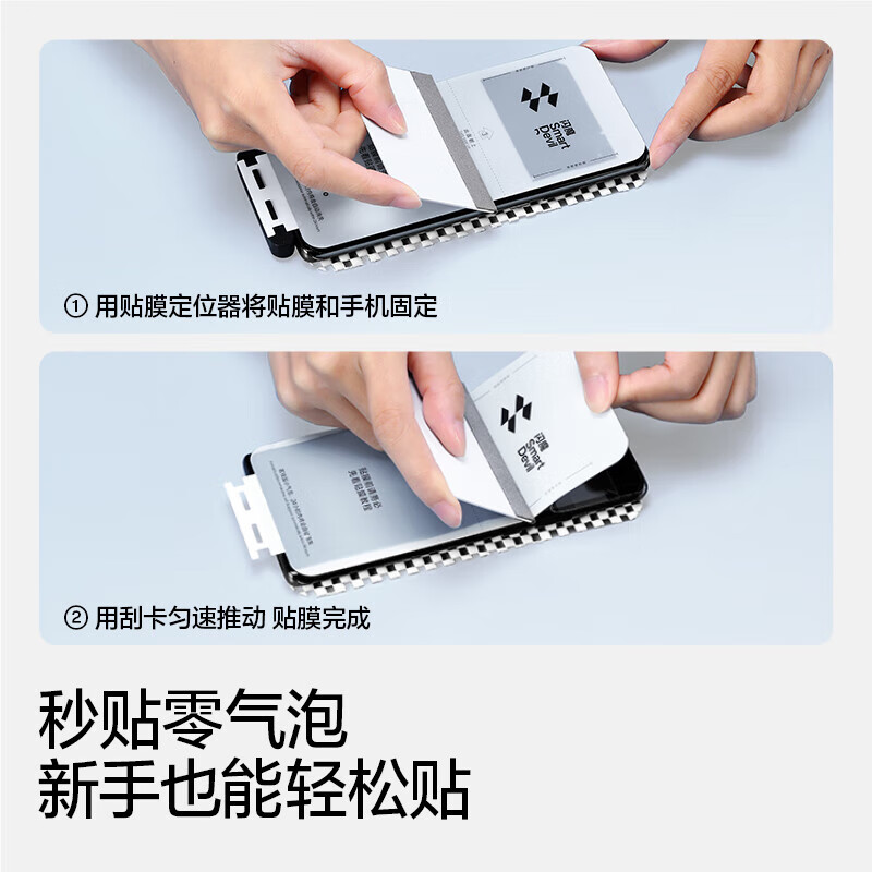 闪魔【精选好物】适用荣耀200钢化膜honor100/90Pro手机膜X50全屏水凝 【曲屏水凝膜】2片+神器 荣耀magic6pro