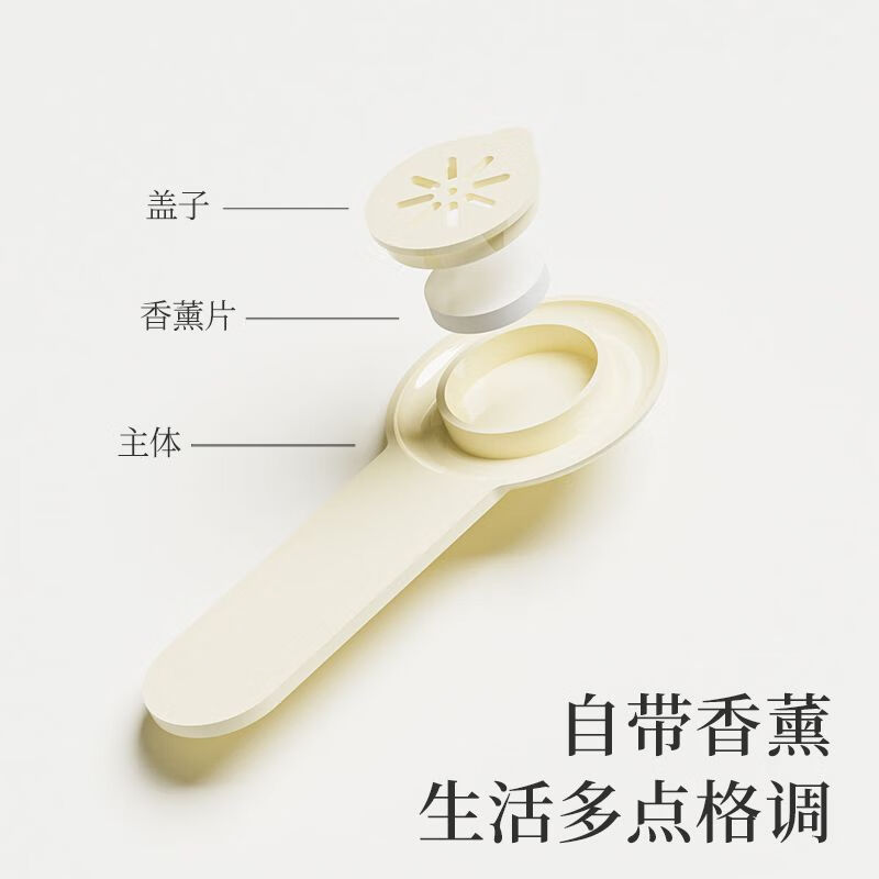 【严选百货】马桶提盖器坐垫卫生间贴把手不脏手掀马桶圈家用厕所 【珍珠白】自带香薰 4个提盖器+共8片香薰