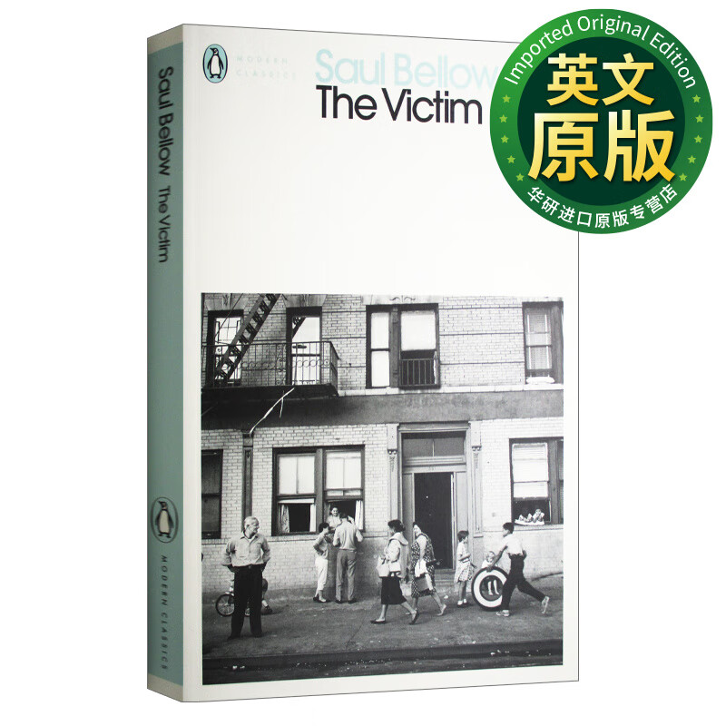 者 索尔 贝娄 现代经典 英文版 进口英语原版书籍 英文原版 bellow