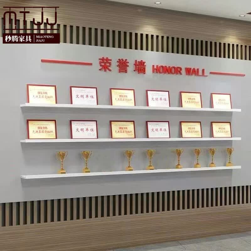 佳曲美荣誉墙展示架奖牌展示架样品荣誉墙展示墙荣誉墙展示架壁挂式 长90cm*宽15cm高3.5加挡板白色怎么样,好用不?