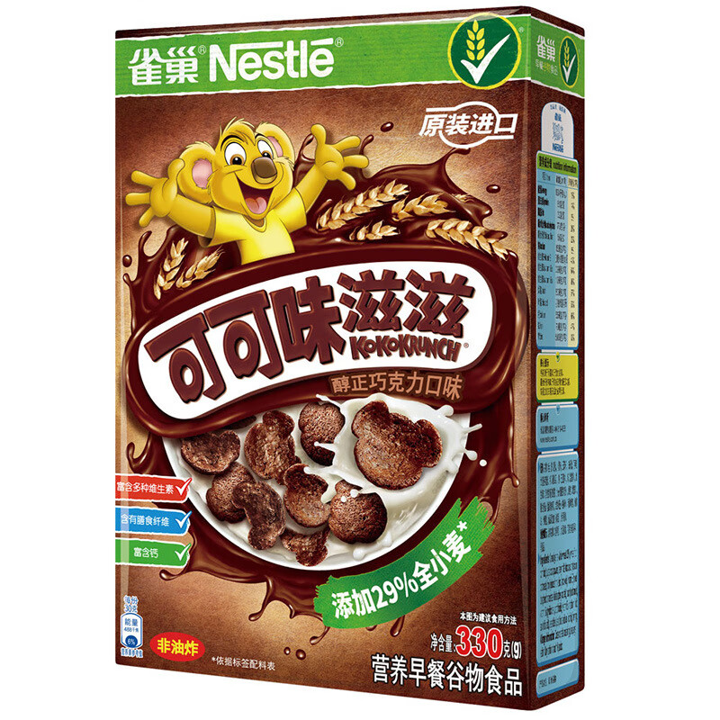 雀巢(nestle)脆谷乐即食谷物早餐麦片300g可可味滋滋 儿童麦圈谷物