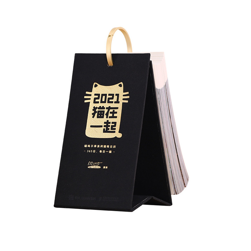 猫在一起 气柱膜版
