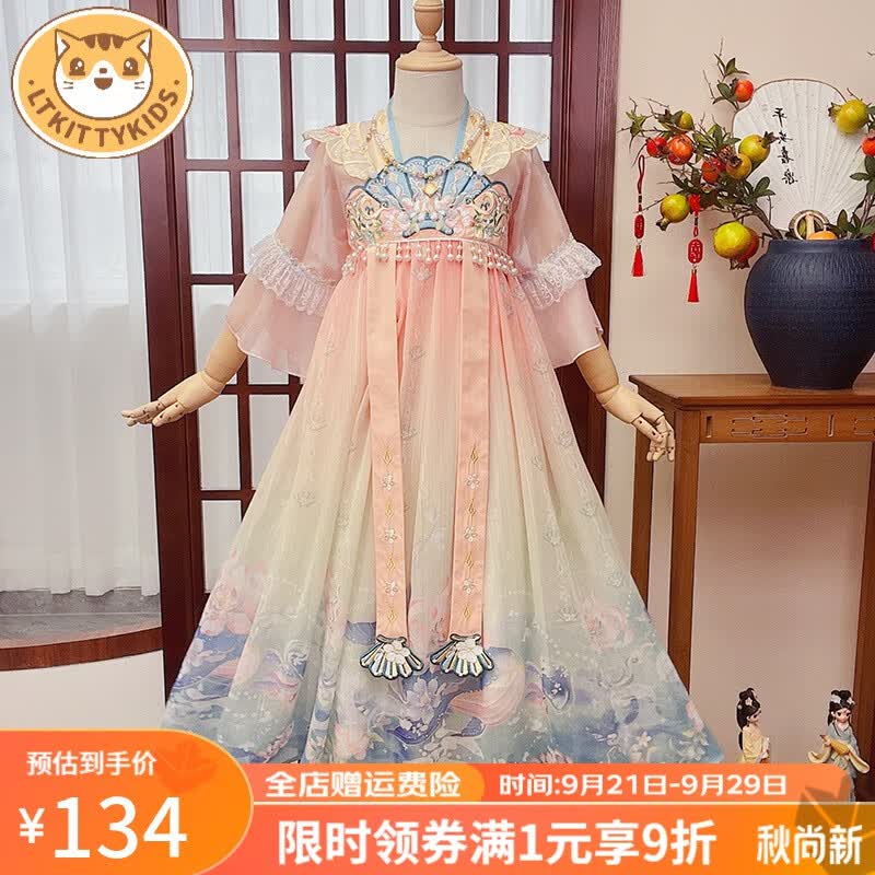 LTKITTYKIDS汉服女童夏季2023新款古风连衣裙小女孩唐装儿童超仙古装裙子夏款 粉色（头饰+眉心贴） 120属于什么档次？