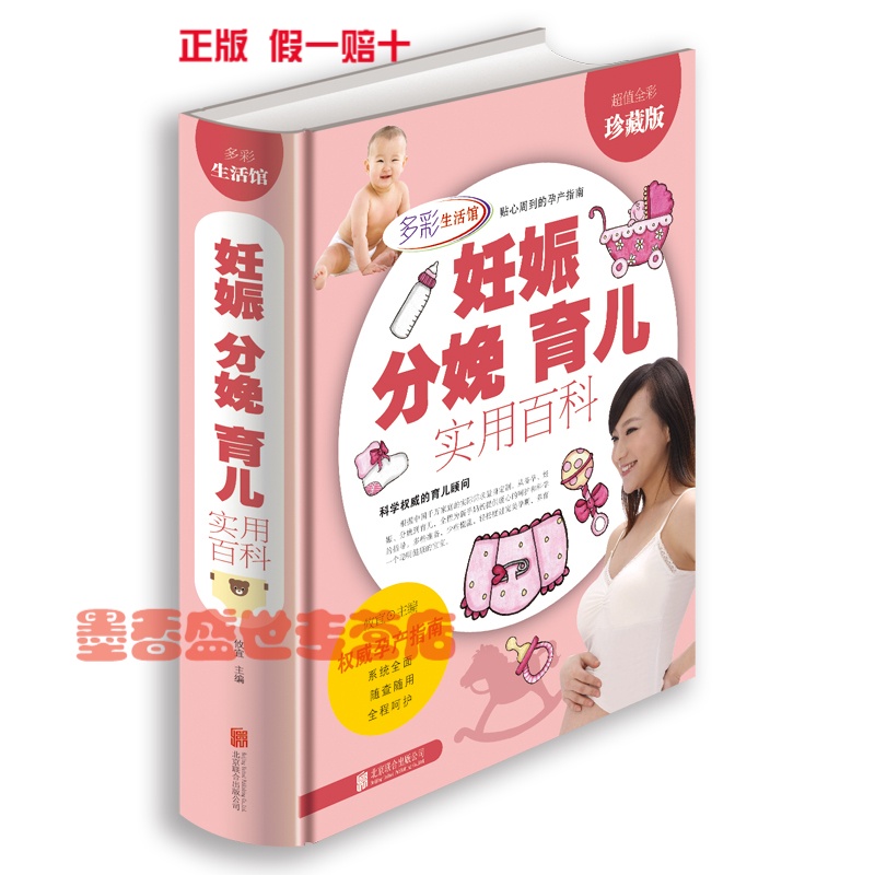正版 炼成丽质美人-护肤.秀发.美甲.彩妆.装扮 时尚美容化妆书籍时尚女人时尚美容化妆书籍美丽 优雅