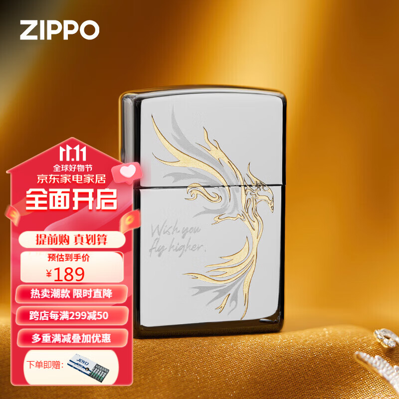 ZIPPO之宝打火机 飞鸿 镜面镀铬 打火机  煤油防风打火机使用感如何?