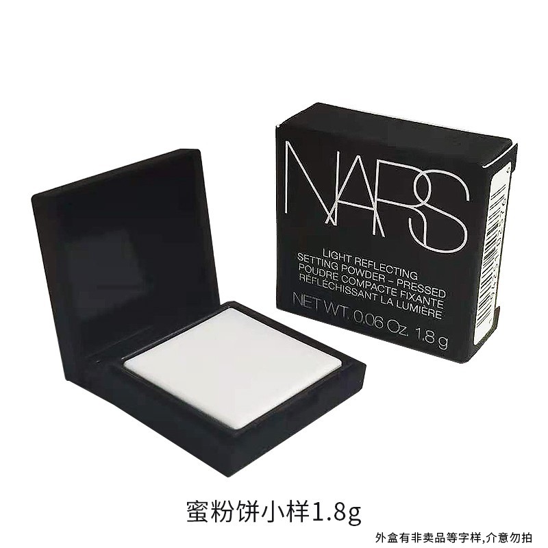 nars纳斯粉饼大白饼五花肉大白饼流光美肌轻蜜粉饼 散粉 定妆粉控油