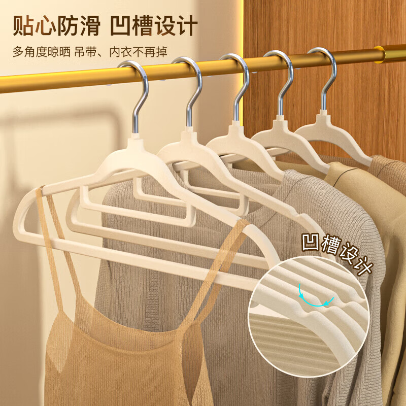 晟旎尚品植绒衣架家用挂衣防滑肩无痕干湿两用衣柜收纳整理师专用衣挂 【实惠装】10只装