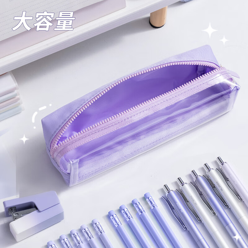 得力(deli)透明网纱笔袋学生考试可用大容量笔盒初中高中生笔袋文具收纳袋多功能铅笔袋 【淡雅蓝】透明窗窗款 66683A