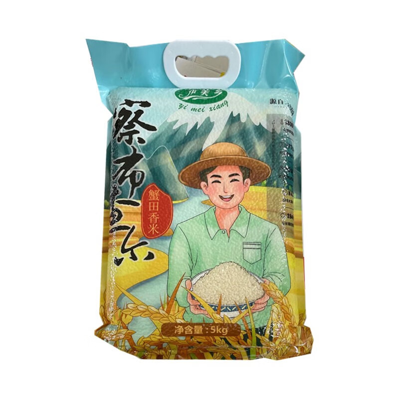 伊美乡生态米 香米真空包装 蟹田大米5kg/袋
