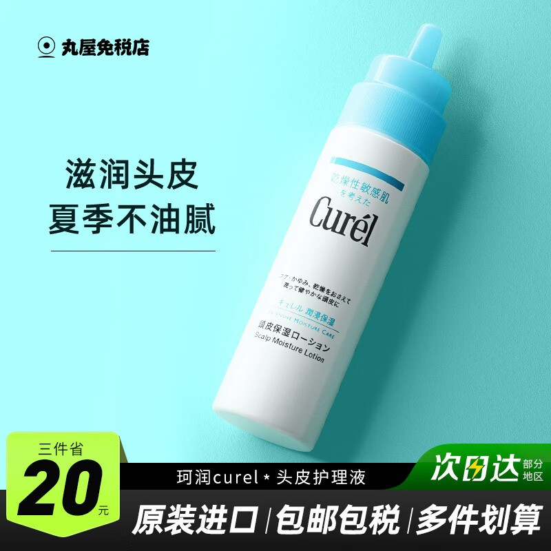 润发行情价格走势图|润发价格历史