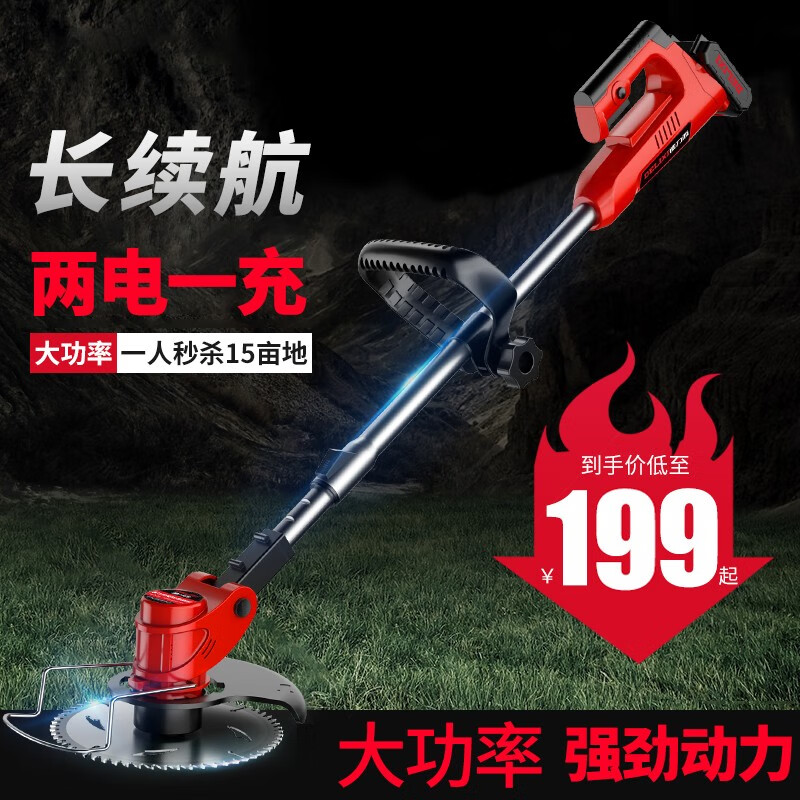 酷贝（Kubei） 电动割草机家用手持充电式大功率打草机锂电池草坪剪草机除草器 升级42Tv锂电割草机（两电一充）